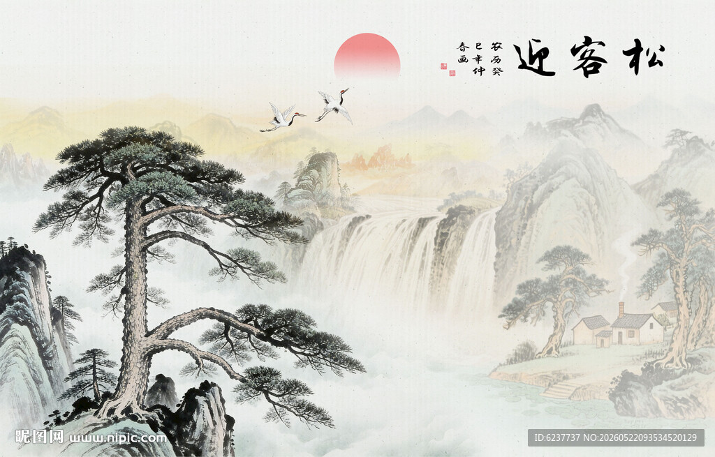 国画迎客松
