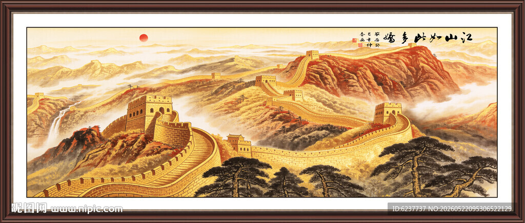 金色长城国画