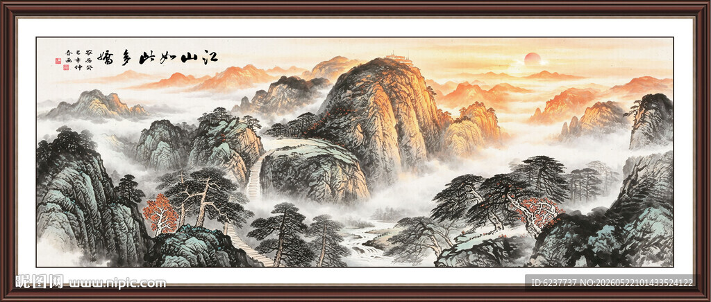 泰山日出