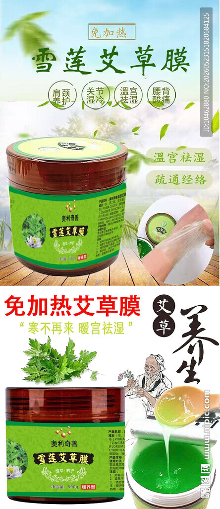 夏季草本染发膏天然无刺激