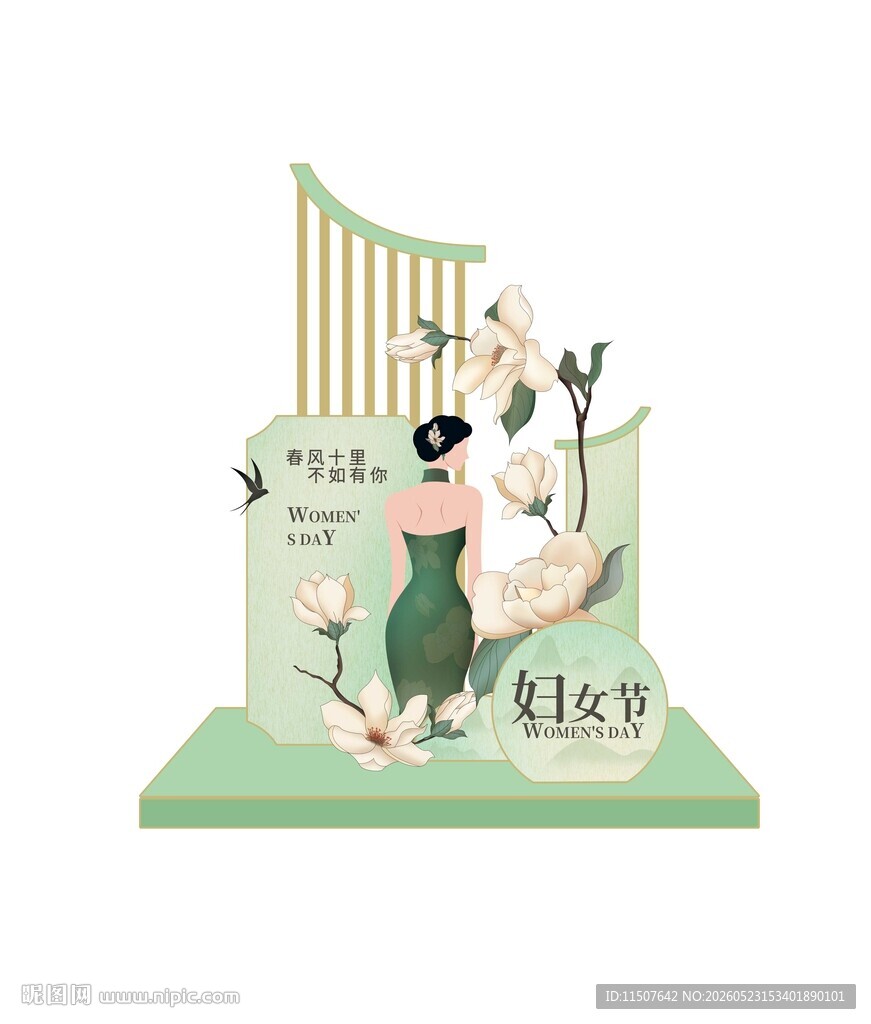 复古风美妆展示立体模型
