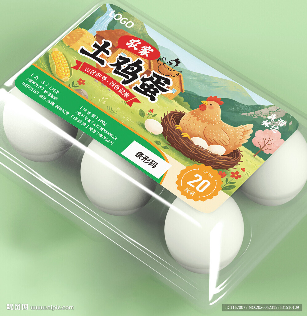 土鸡蛋包装