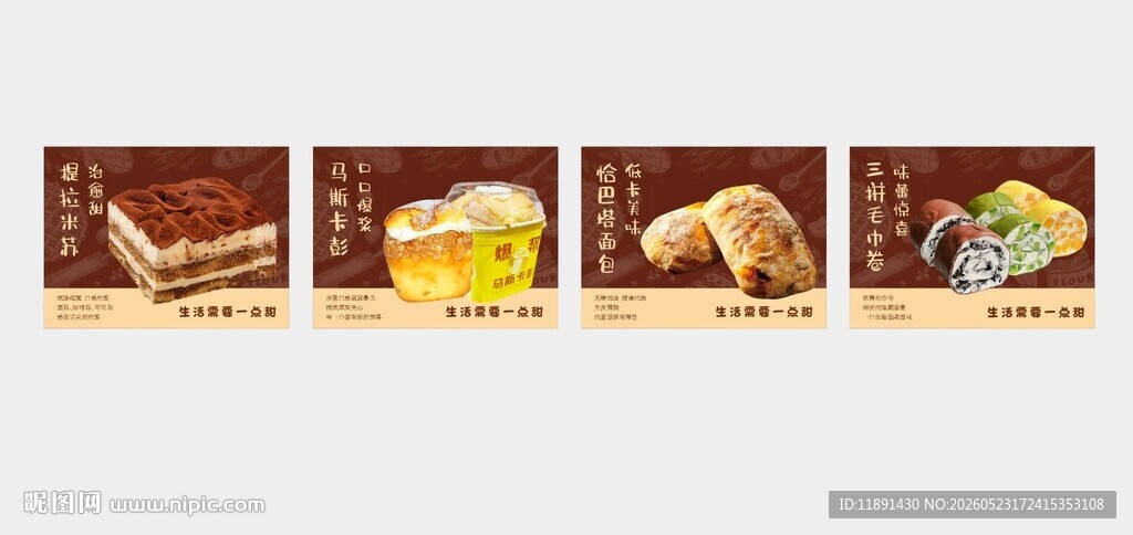 蜂蜜产品展示图