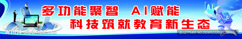 功能室标语