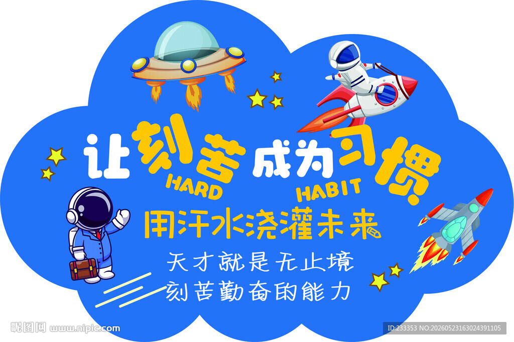 让创意成为可能