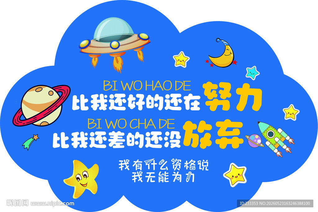 比科技更奇幻的解谜探索