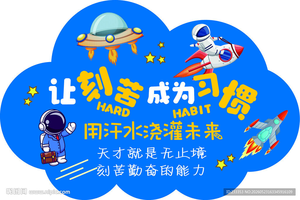 让创意成为可能