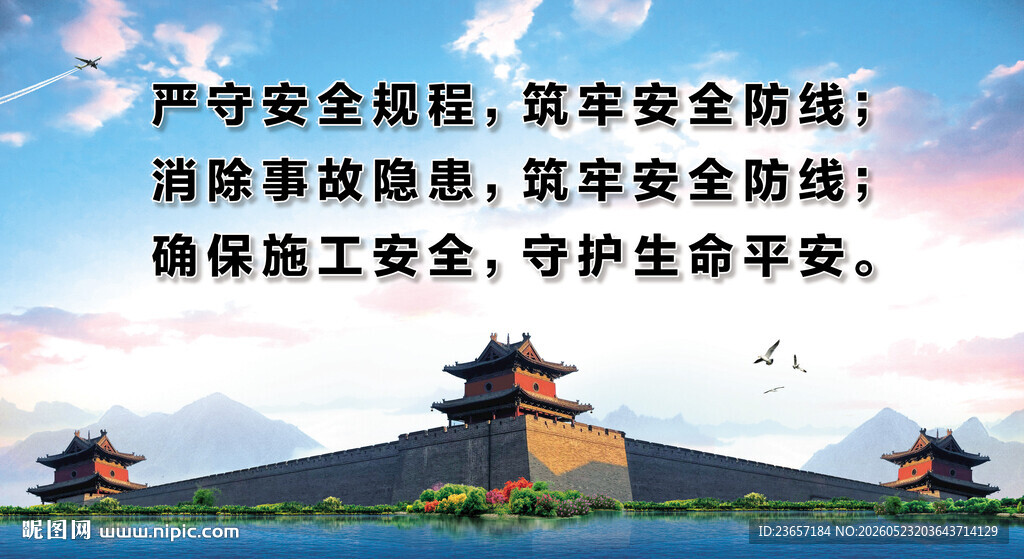 大同古城 大同护城河 天下大同