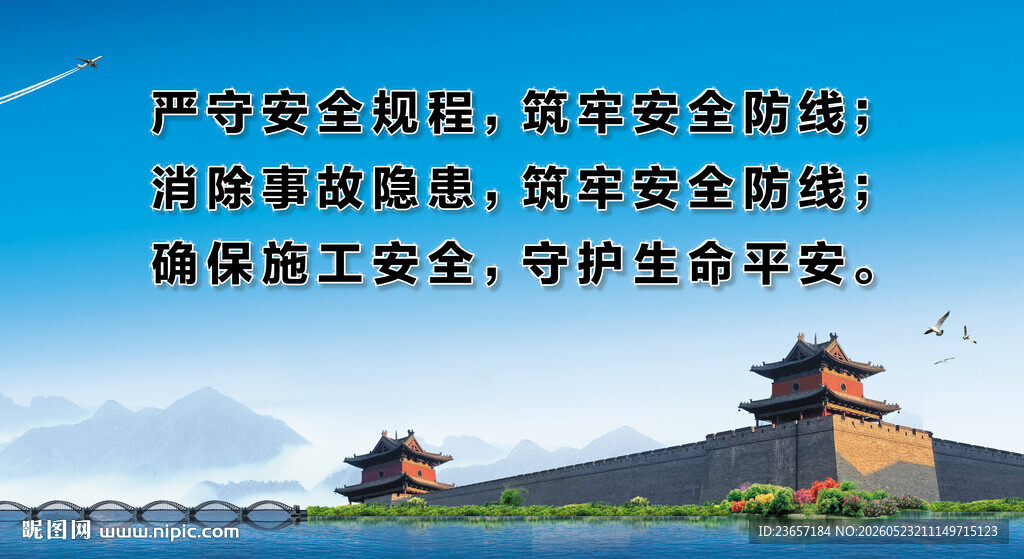 大同古城 大同护城河 天下大同