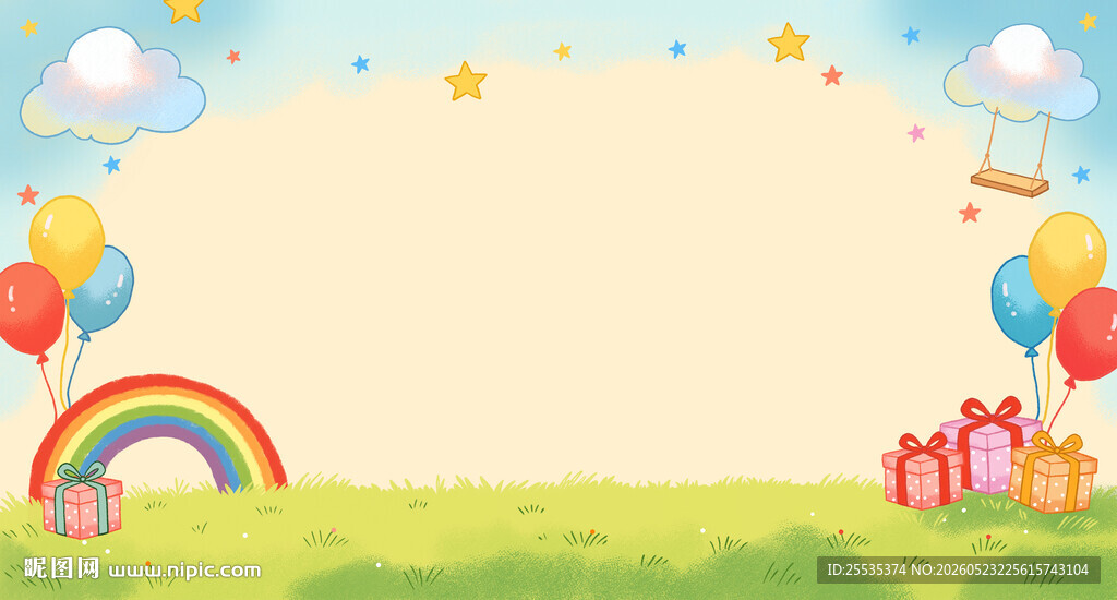 星星背景图