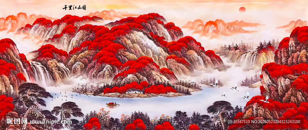 千里江山图