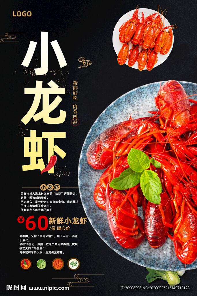 牙齿
