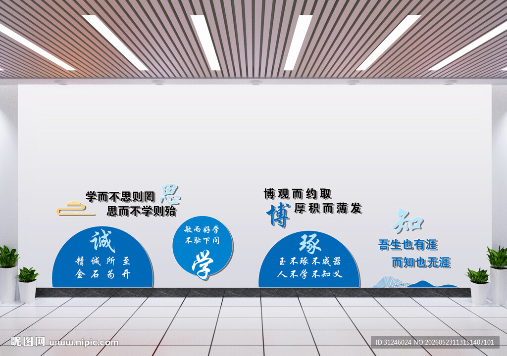 文化墙展示