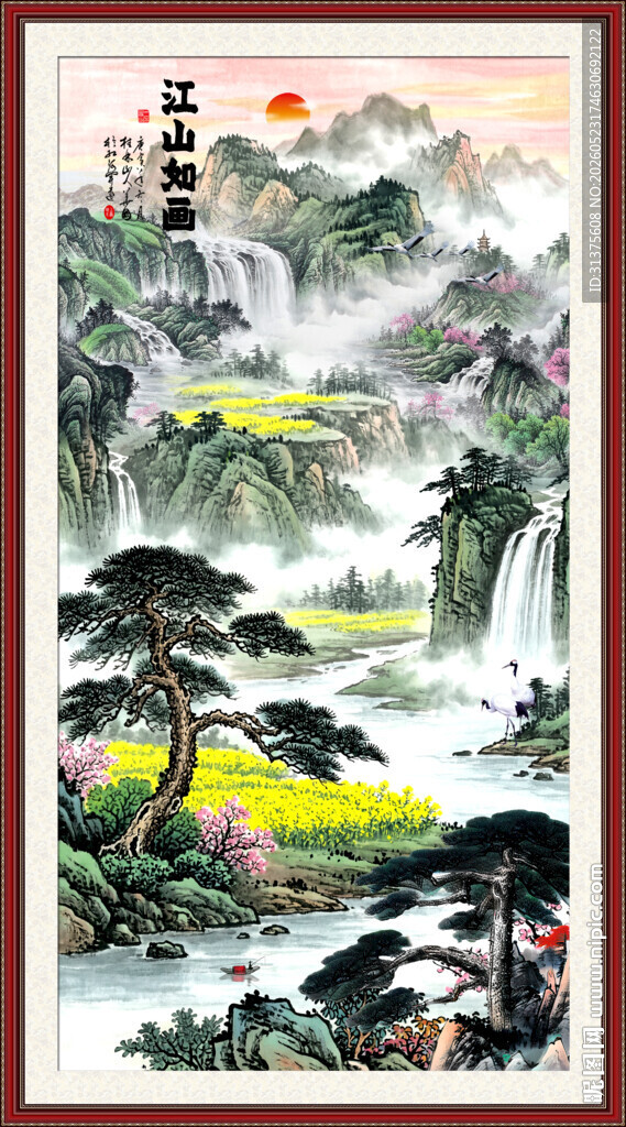 玄关山水画