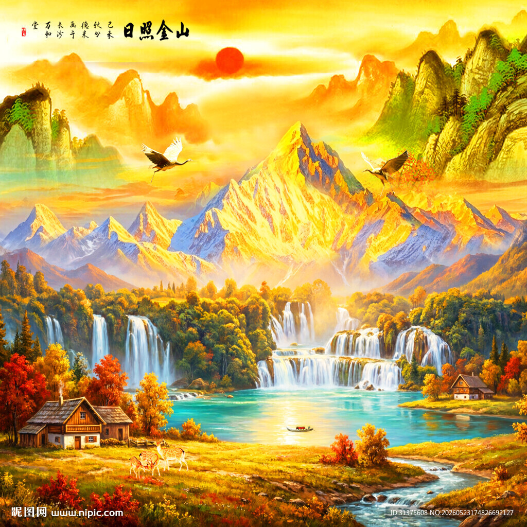 日照金山