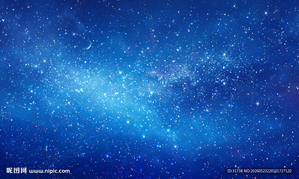 星空顶