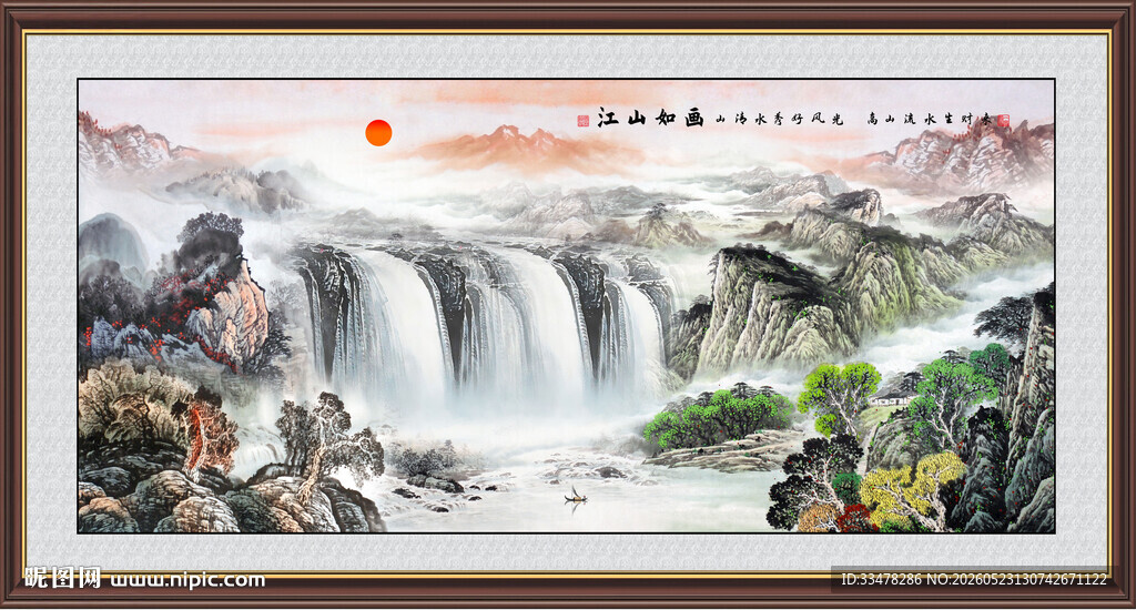国画山水沙发背景墙