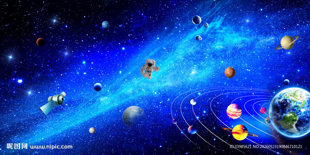 蓝色星空