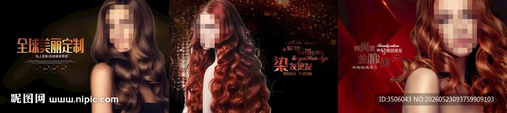 美发海报