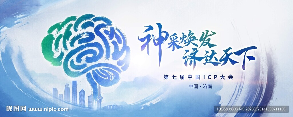 脑科KV