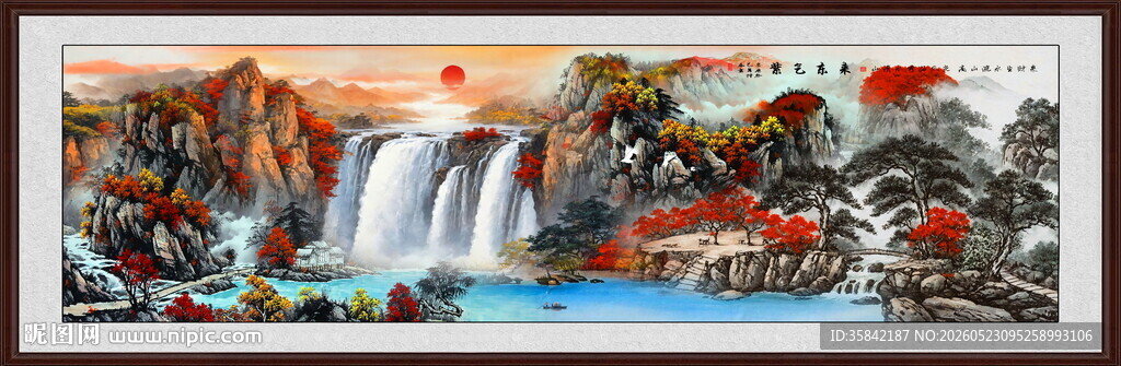 山水画