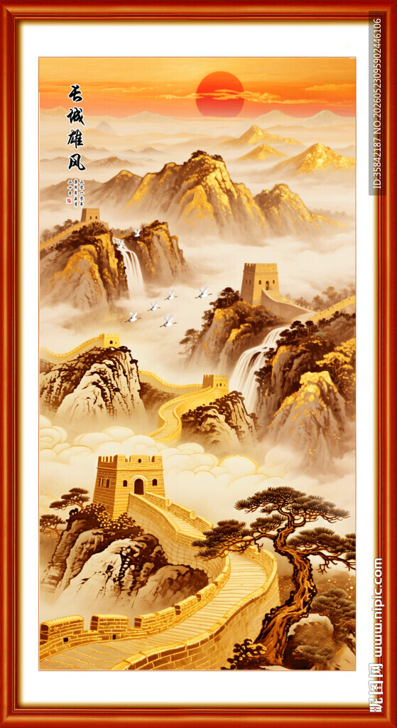 高清长城图