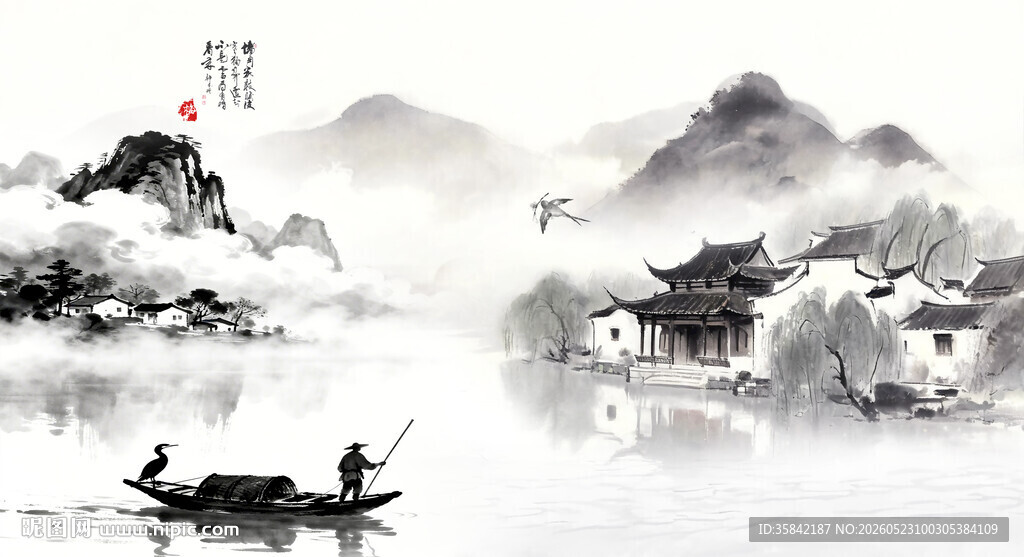 山水风景画