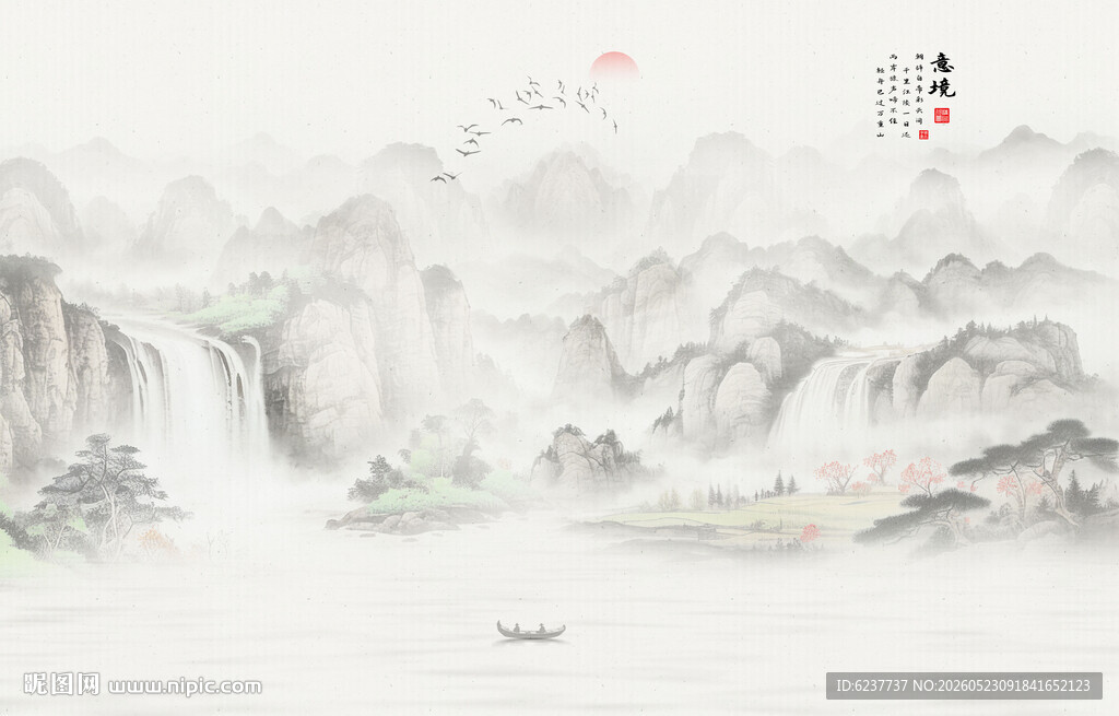 水墨山水