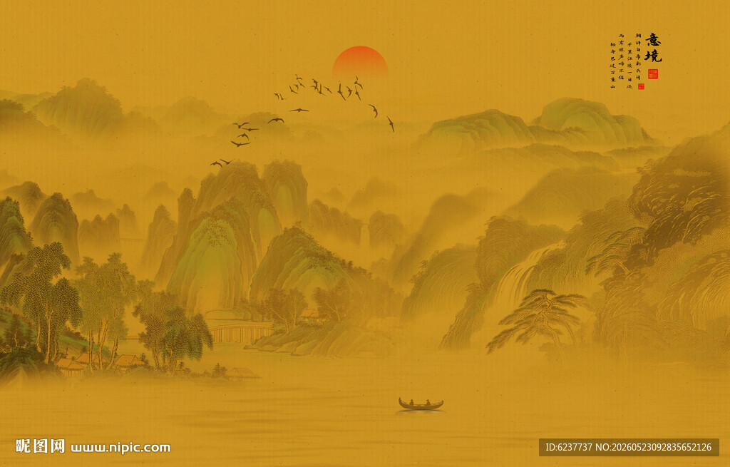 中式屏风山水画
