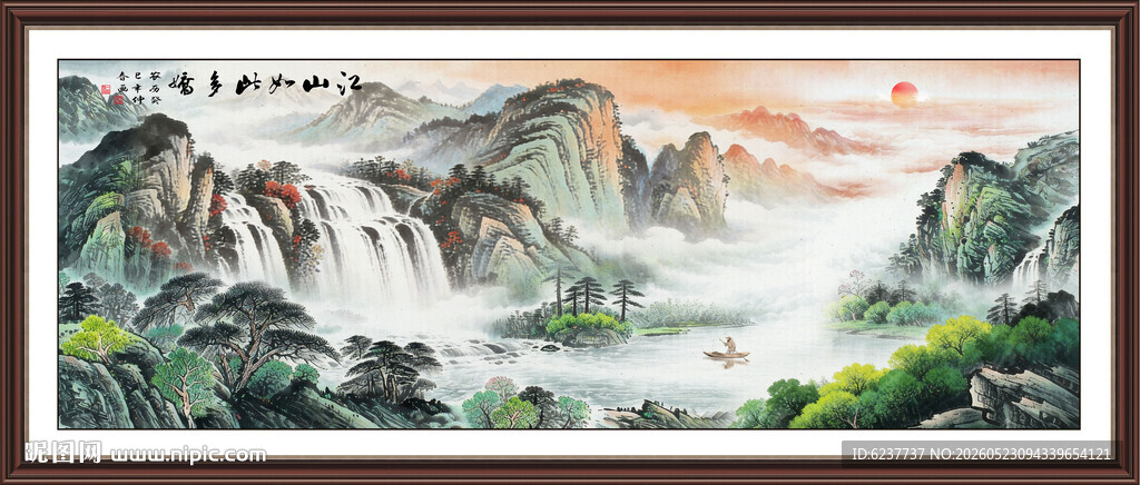 千里江山图