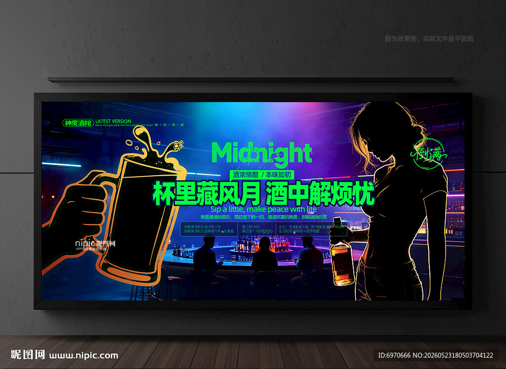 小酒馆