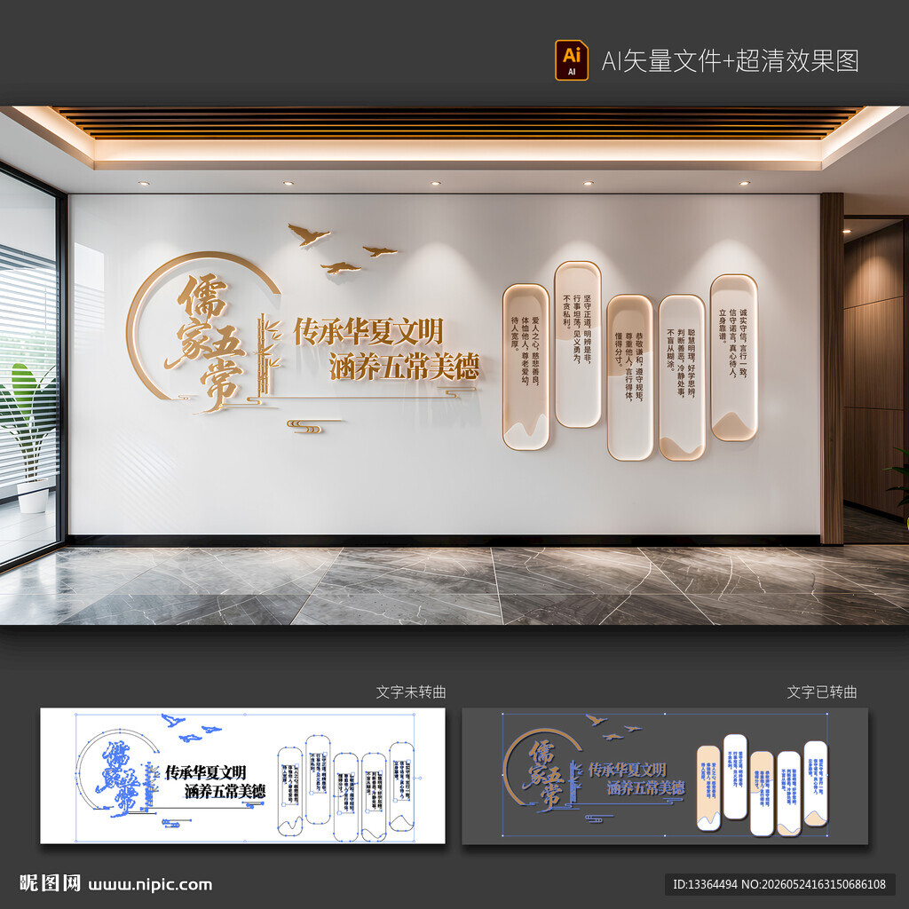 校园文化