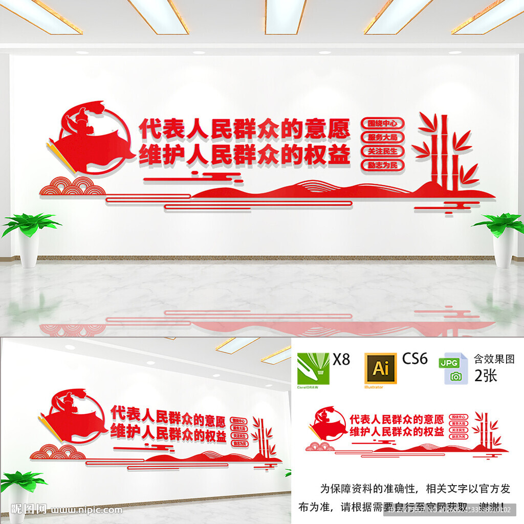 便民服务中心