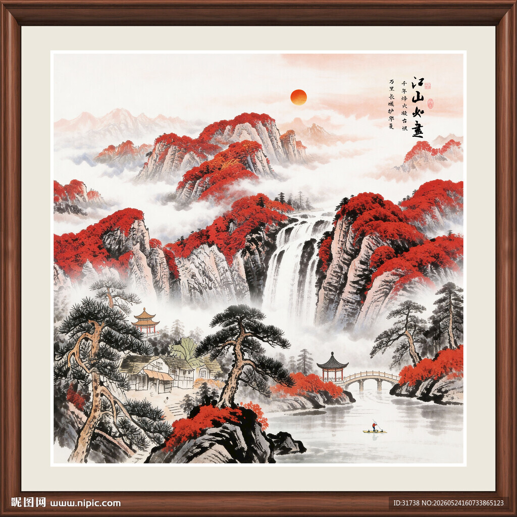 方形山水画