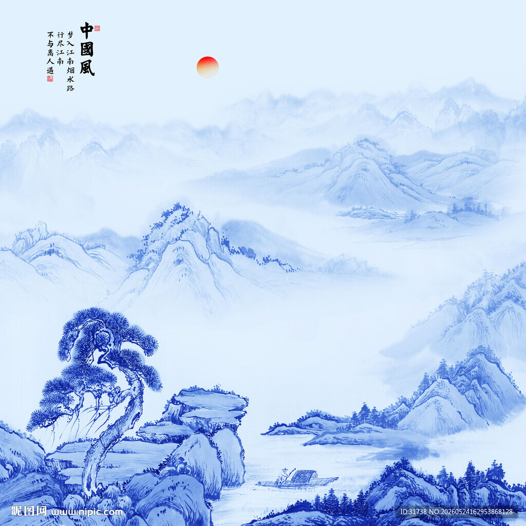 青花瓷山水画 