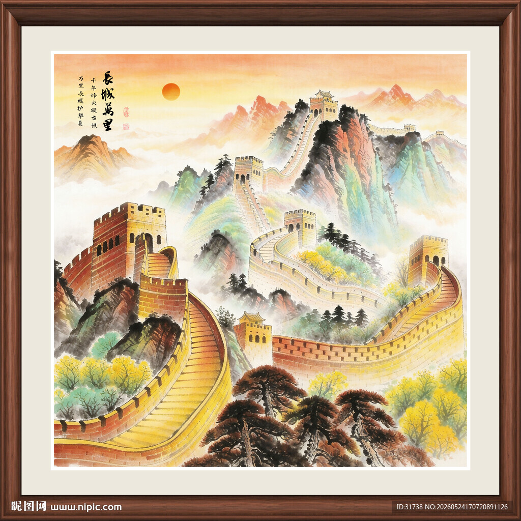 办公室山水画