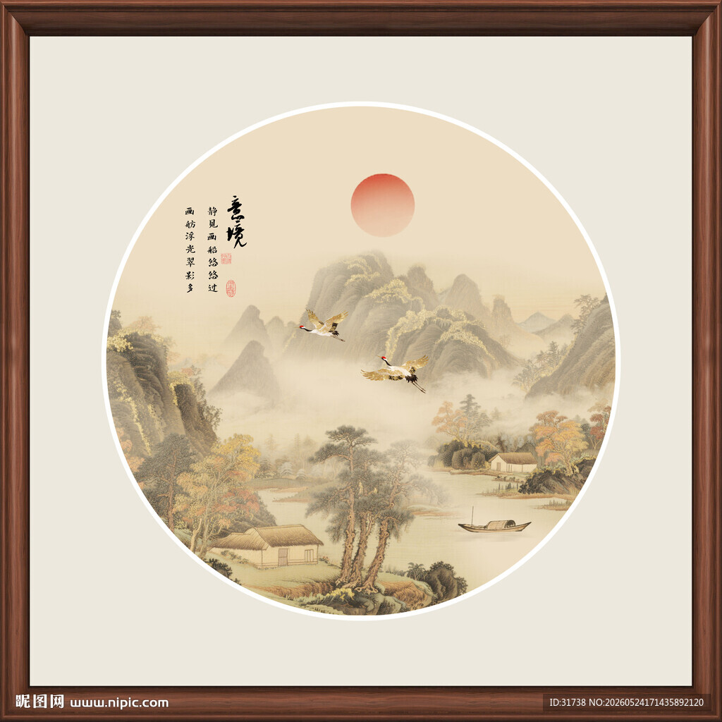 圆形山水装饰画