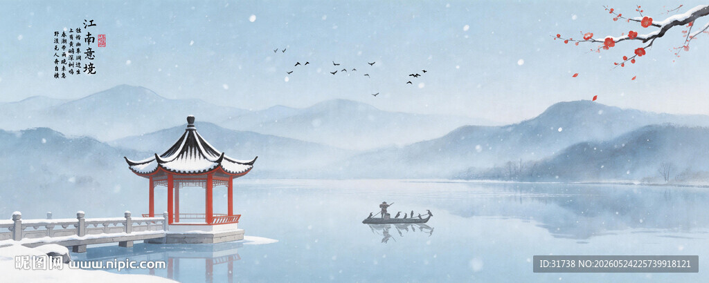 雪景山水画