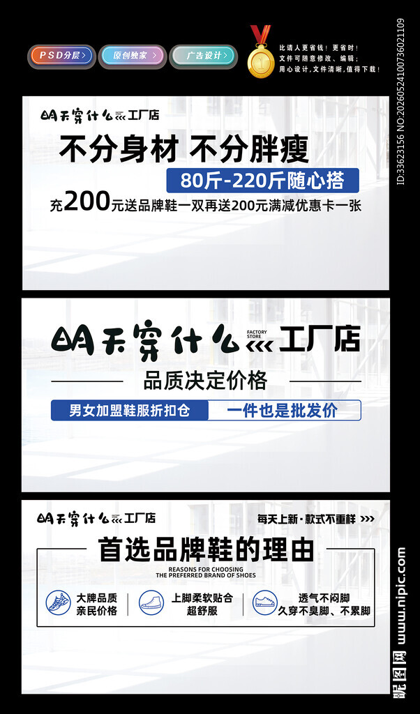 鞋加工厂