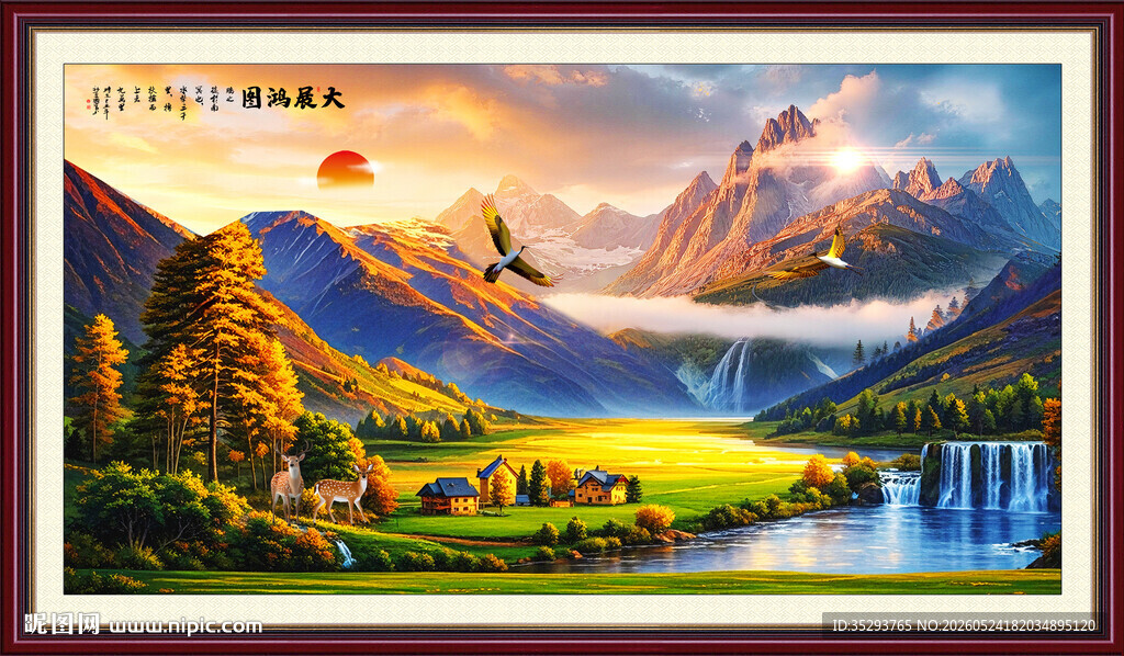 日照金山田园风景画