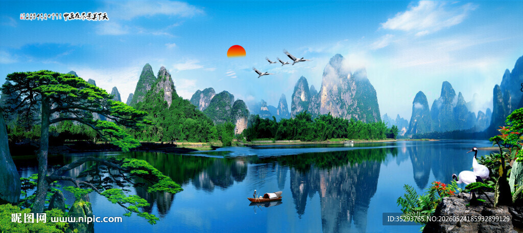 桂林山水