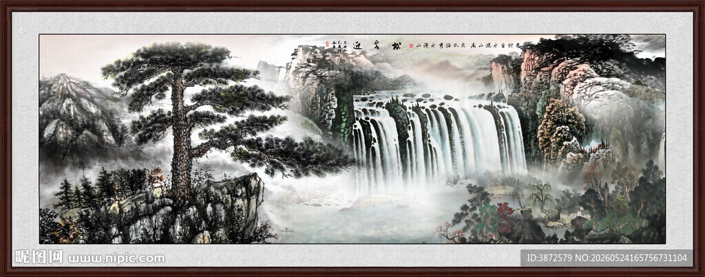 迎客松国画