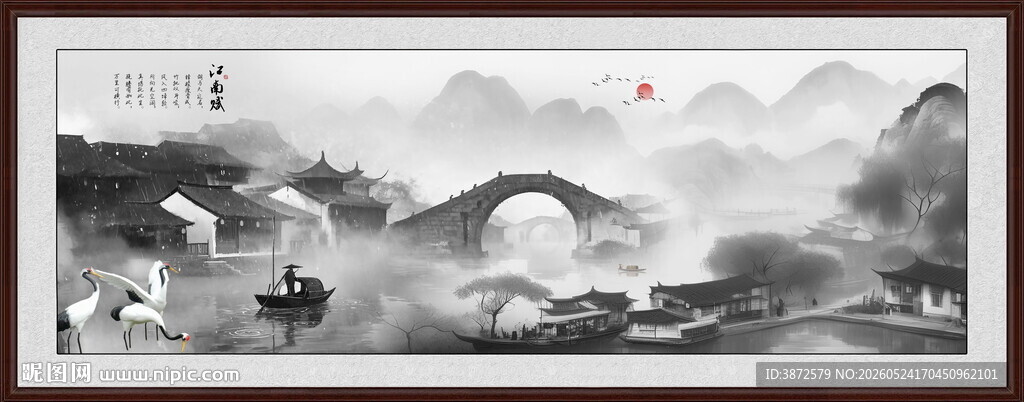 中国风水墨画