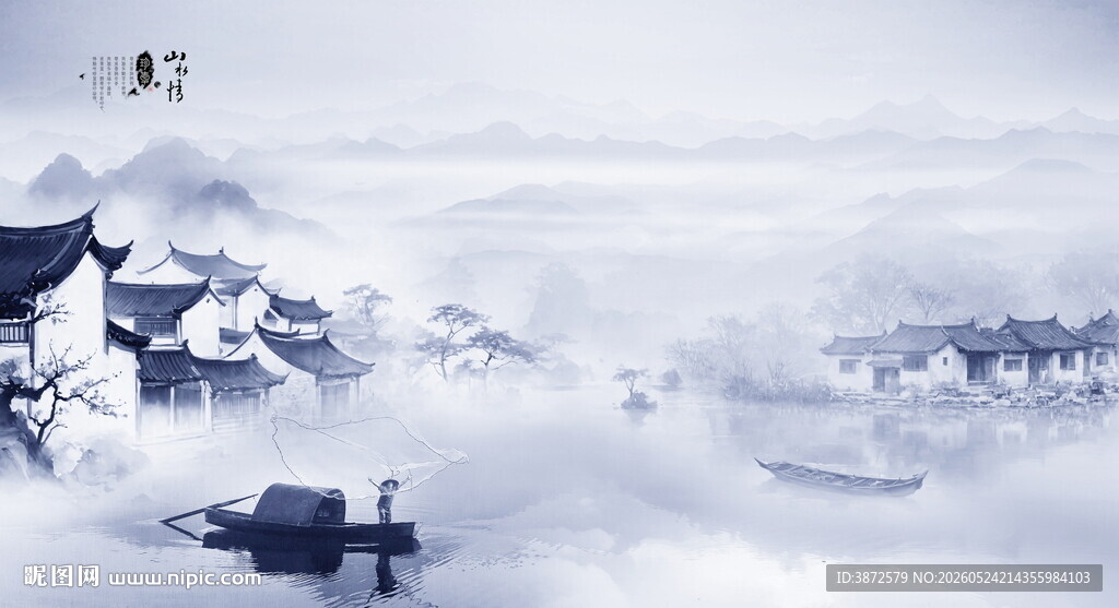 中国风水墨意境山水风景背景