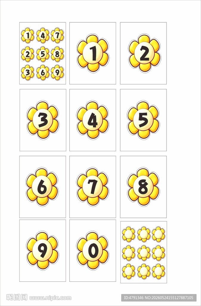 卡通 数字