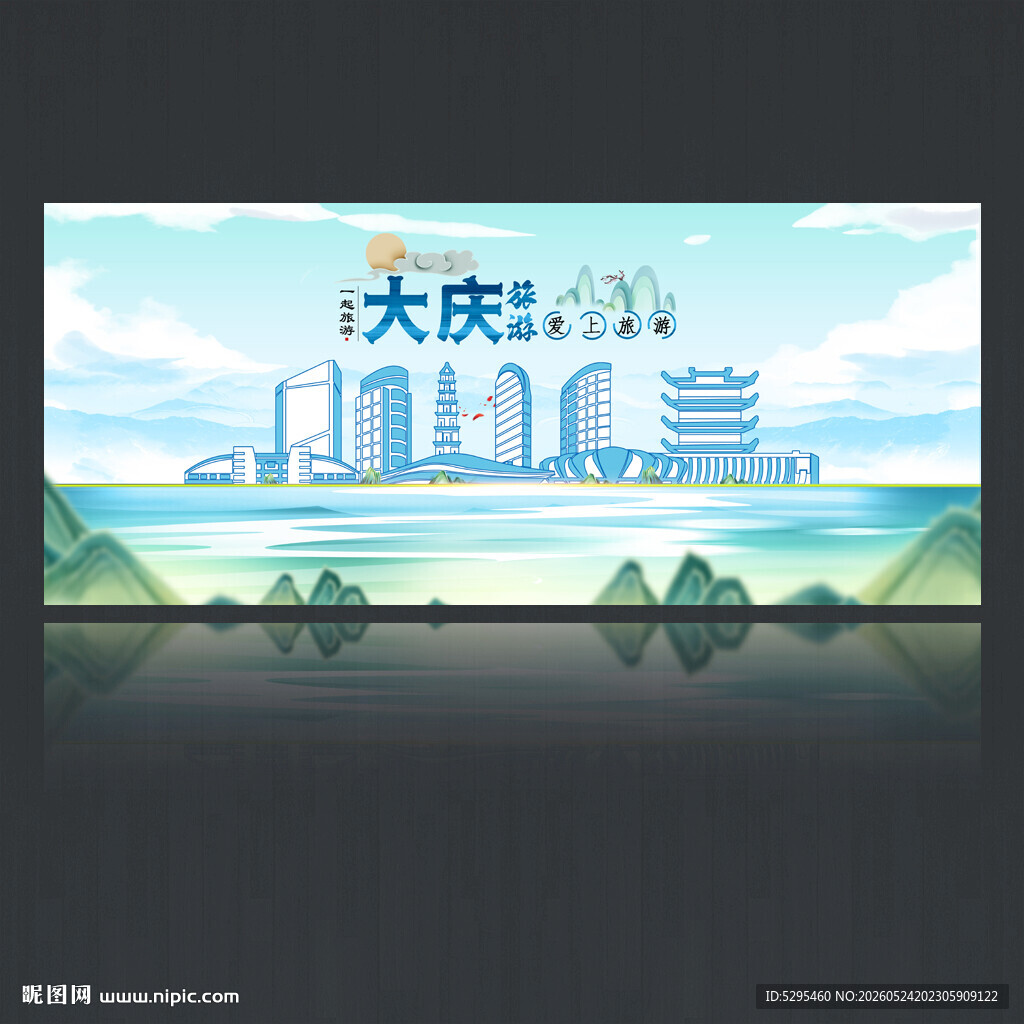 宜昌