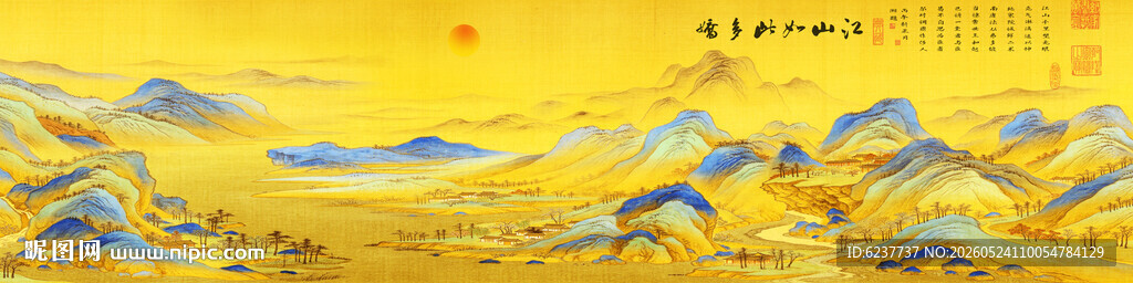 国画山水装饰画