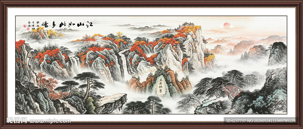 五岳独尊泰山日出