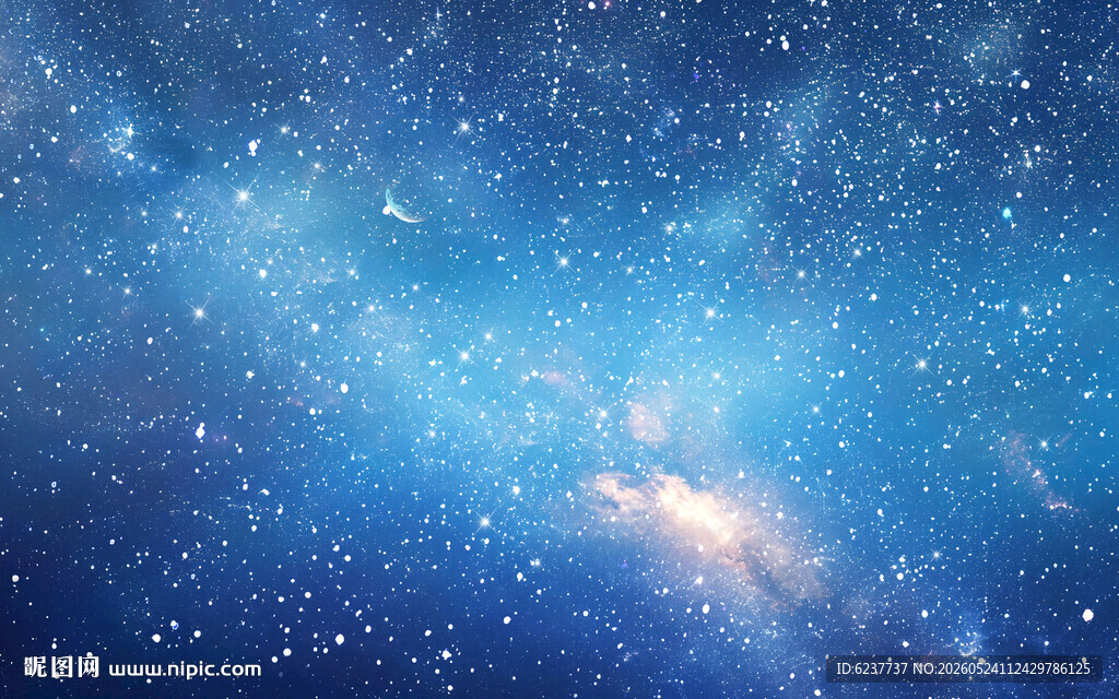 星空顶