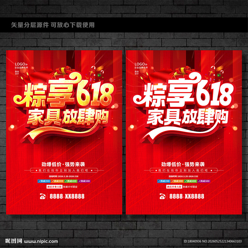 端午家具